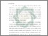 [thumbnail of Bab 2.pdf]