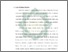 [thumbnail of Bab 1.pdf]
