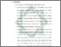 [thumbnail of Bab 7.pdf]