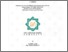 [thumbnail of Cover.pdf]