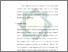 [thumbnail of Bab 3.pdf]