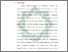 [thumbnail of Bab 2.pdf]