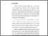 [thumbnail of Bab 3.pdf]