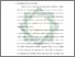 [thumbnail of Bab 3.pdf]