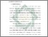 [thumbnail of Bab 2.pdf]