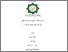 [thumbnail of Cover.pdf]