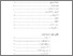 [thumbnail of Daftar Isi.pdf]