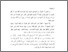 [thumbnail of Bab 1.pdf]