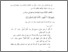 [thumbnail of Bab 4.pdf]