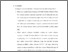 [thumbnail of Bab 5.pdf]
