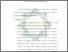 [thumbnail of Bab 5.pdf]
