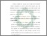 [thumbnail of Bab 3.pdf]