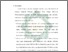 [thumbnail of Bab 5.pdf]