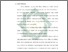 [thumbnail of Bab 1.pdf]
