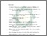 [thumbnail of Daftar Pustaka.pdf]