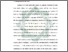 [thumbnail of Bab 1.pdf]