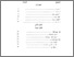 [thumbnail of Daftar Isi.pdf]