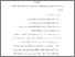 [thumbnail of Bab 4.pdf]