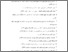 [thumbnail of Daftar Pustaka.pdf]