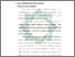 [thumbnail of Bab 2.pdf]