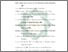 [thumbnail of Daftar Pustaka.pdf]