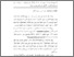 [thumbnail of Abstrak.pdf]