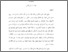 [thumbnail of Ringkasan.pdf]