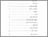 [thumbnail of Daftar Isi.pdf]