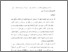 [thumbnail of Bab 5.pdf]