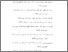 [thumbnail of Daftar Pustaka.pdf]