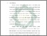 [thumbnail of Bab 1.pdf]
