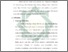 [thumbnail of Bab 2.pdf]