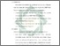 [thumbnail of Bab 5.pdf]