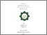 [thumbnail of Cover.pdf]