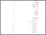 [thumbnail of Daftar Isi.pdf]