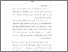 [thumbnail of Bab 1.pdf]