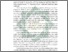 [thumbnail of Abstrak.pdf]