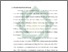[thumbnail of Bab 2.pdf]
