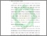 [thumbnail of Bab 3.pdf]