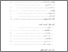 [thumbnail of Daftar Isi.pdf]