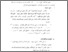 [thumbnail of Bab 5.pdf]