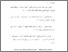 [thumbnail of Daftar Pustaka.pdf]