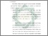 [thumbnail of Bab 5.pdf]