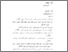[thumbnail of Daftar Pustaka.pdf]