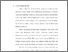 [thumbnail of Bab 1.pdf]