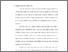 [thumbnail of Bab 3.pdf]