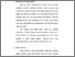 [thumbnail of Bab 3.pdf]