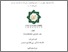 [thumbnail of Cover.pdf]