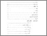[thumbnail of Daftar Isi.pdf]