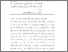 [thumbnail of Abstrak.pdf]